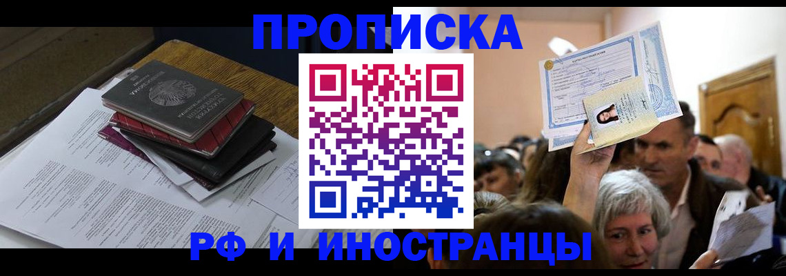 регистрация в Новокуйбышевске