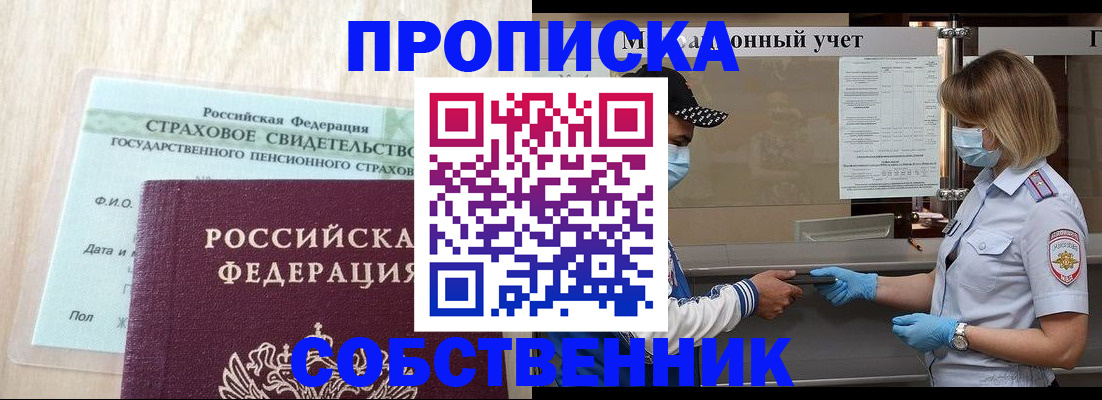 регистрация для дет. сада в Новокуйбышевске
