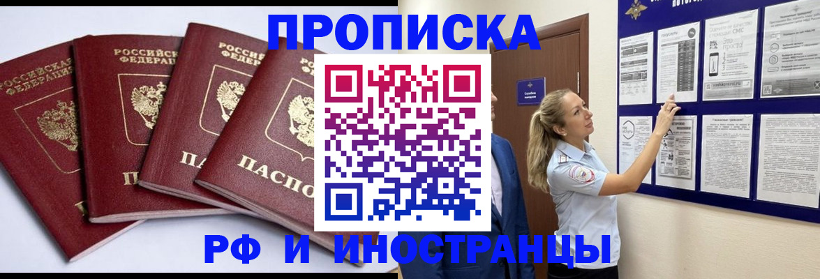 найти адрес прописки в Новокуйбышевске